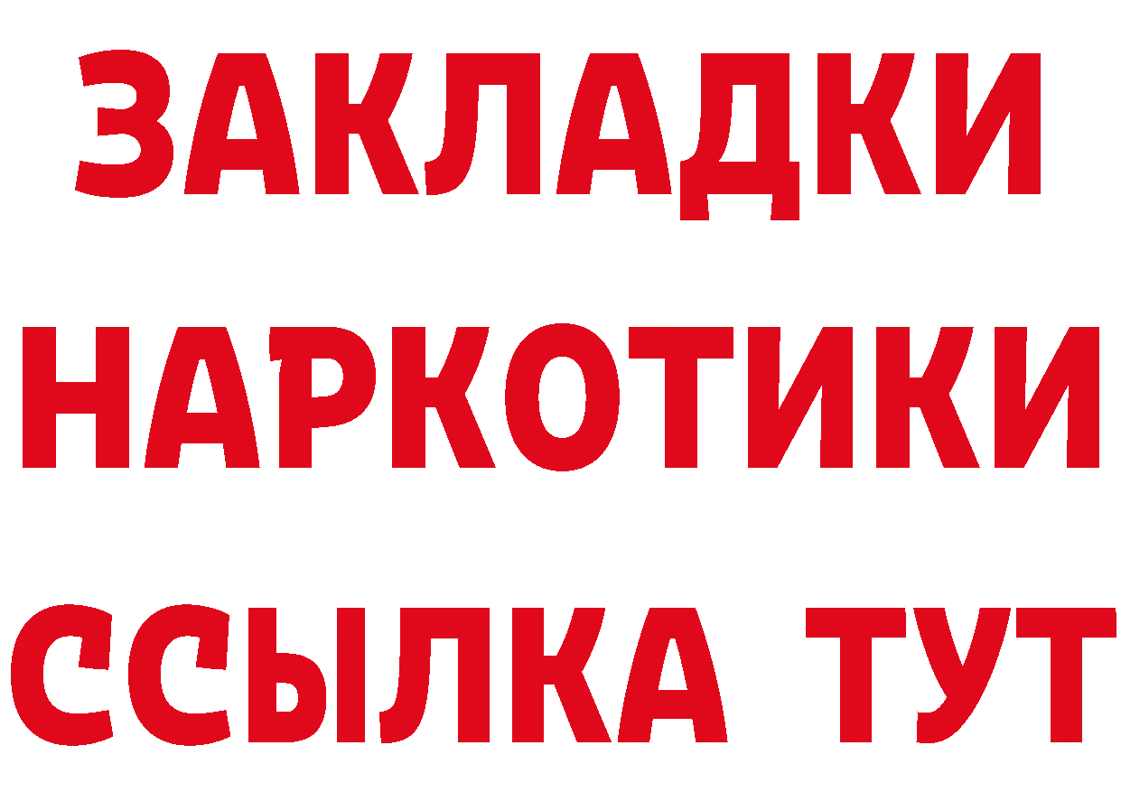 Амфетамин Premium вход нарко площадка мега Североморск