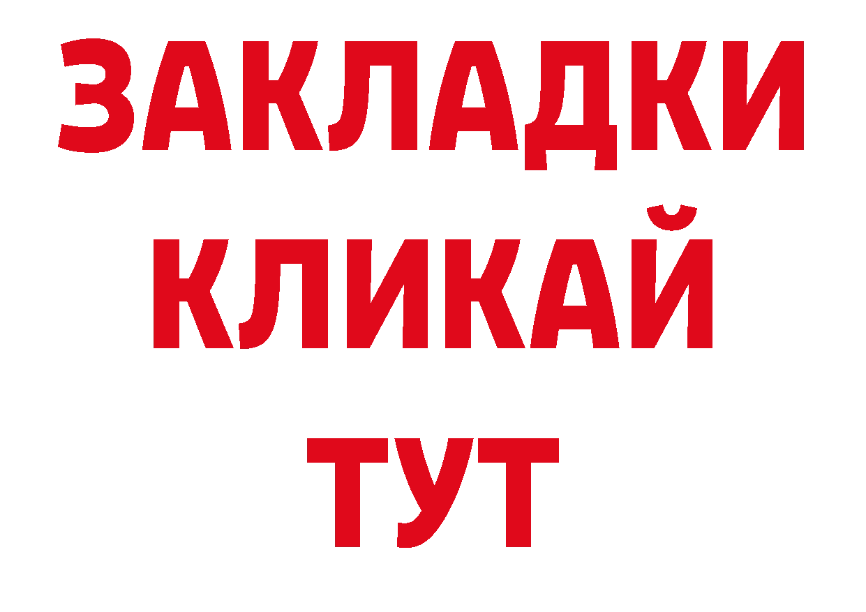 Галлюциногенные грибы прущие грибы как зайти это блэк спрут Североморск