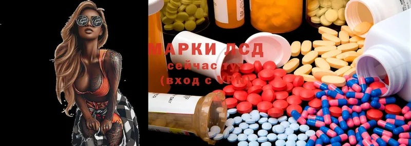 ЛСД экстази ecstasy  купить  цена  мега как войти  Североморск 