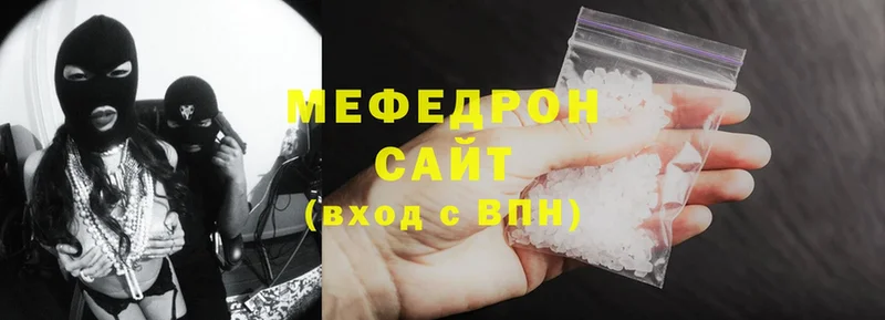 площадка формула  Североморск  МЯУ-МЯУ 4 MMC 